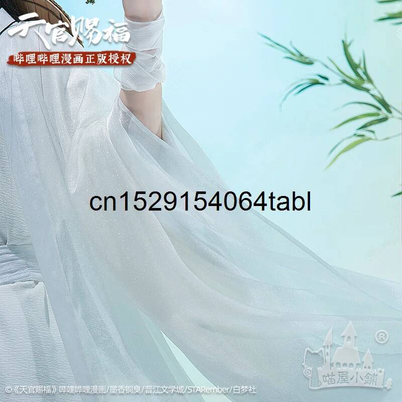 Tian Lian Cosplay Xie Costume  - Anime Cosplay Ladies 评论和价格