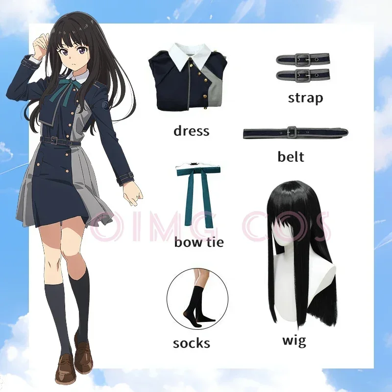 Lycoris Recoil Nishikigi Chisa - Anime Cosplay Jumpsuit 评论和价格