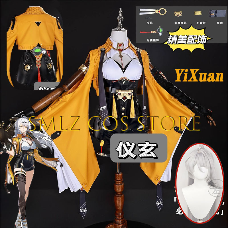 Yixuan Cosplay Game Zenless Zo - Anime Cosplay Jumpsuit 评论和价格