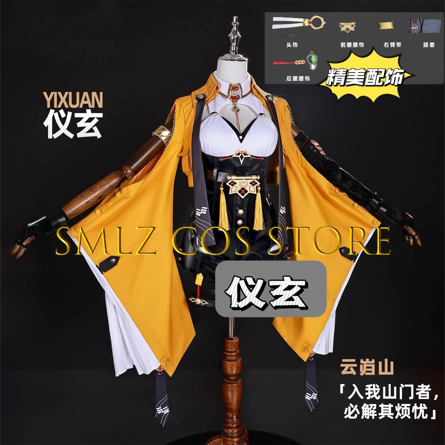 Yixuan Cosplay Game Zenless Zo - Anime Cosplay Jumpsuit 评论和价格