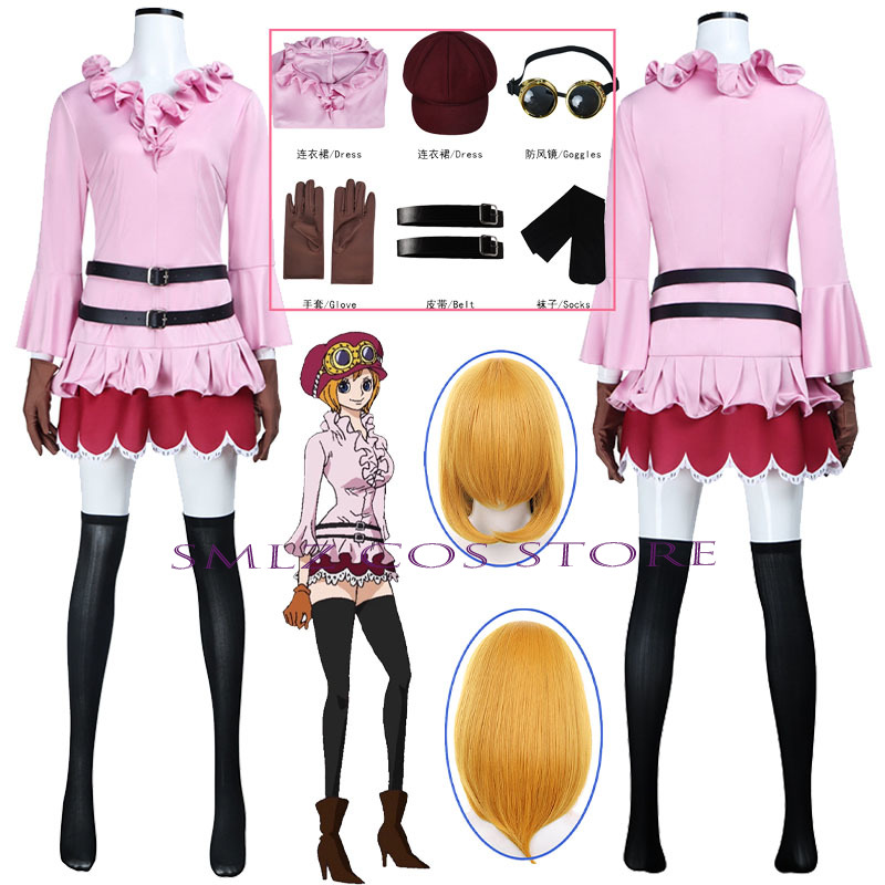Anime Koala Cosplay Costume Wo - Anime Cosplay Ladies 评论和价格
